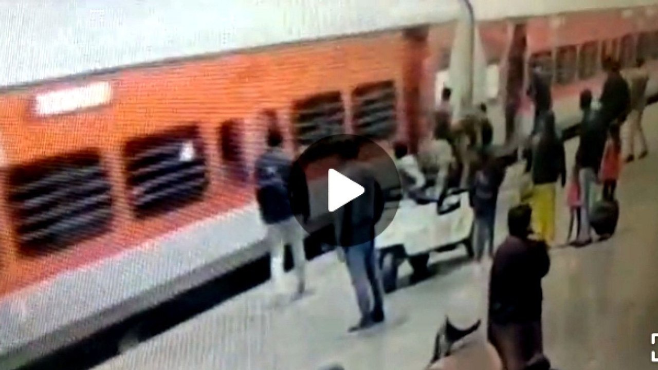 VIDEO : कमलापति रेलवे स्टेशन पर चलती ट्रेन से अ...