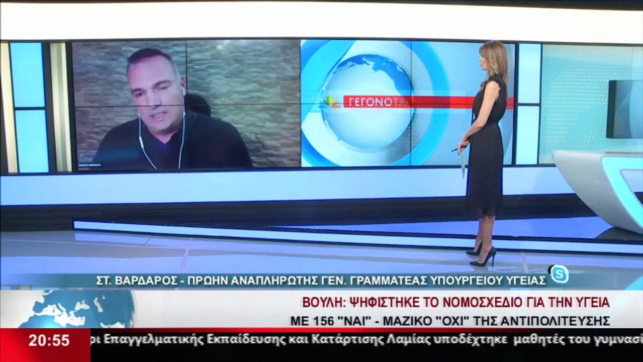 Ο πρώην Αναπληρωτής Γενικός Γραμματέας του Υπου...
