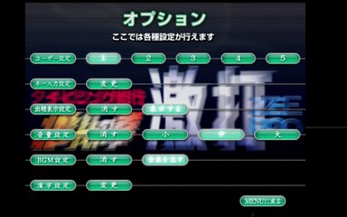 タイピング修行　北斗の拳　激打ZERO（Typing training Hokuto no Ken Gekidachi ZERO）