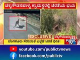 Leopard Scare Grips People Of Chikkagowdana Palya | Public TV