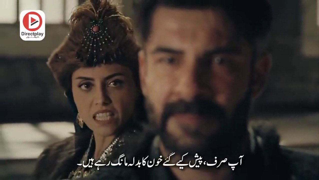 Ah ah torgut bey ah.kurulus osman