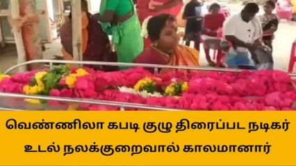 மதுரை:ஹரி வைரவன் குடும்பத்திற்கு ஆறுதல் கூறிய நடிகர்கள் !
