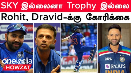 Suryakumar Yadav-ன் Shot  Selection பற்றி Australia ஜாம்பவான் Brett Lee விளக்கம்