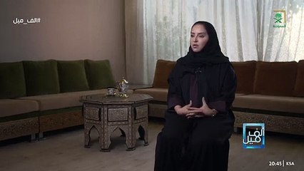 مسؤولة سابقة: تمثيلي للمملكة بمحافل دولية كان حافزًا لشغلي منصب مدير منظمة السياحة