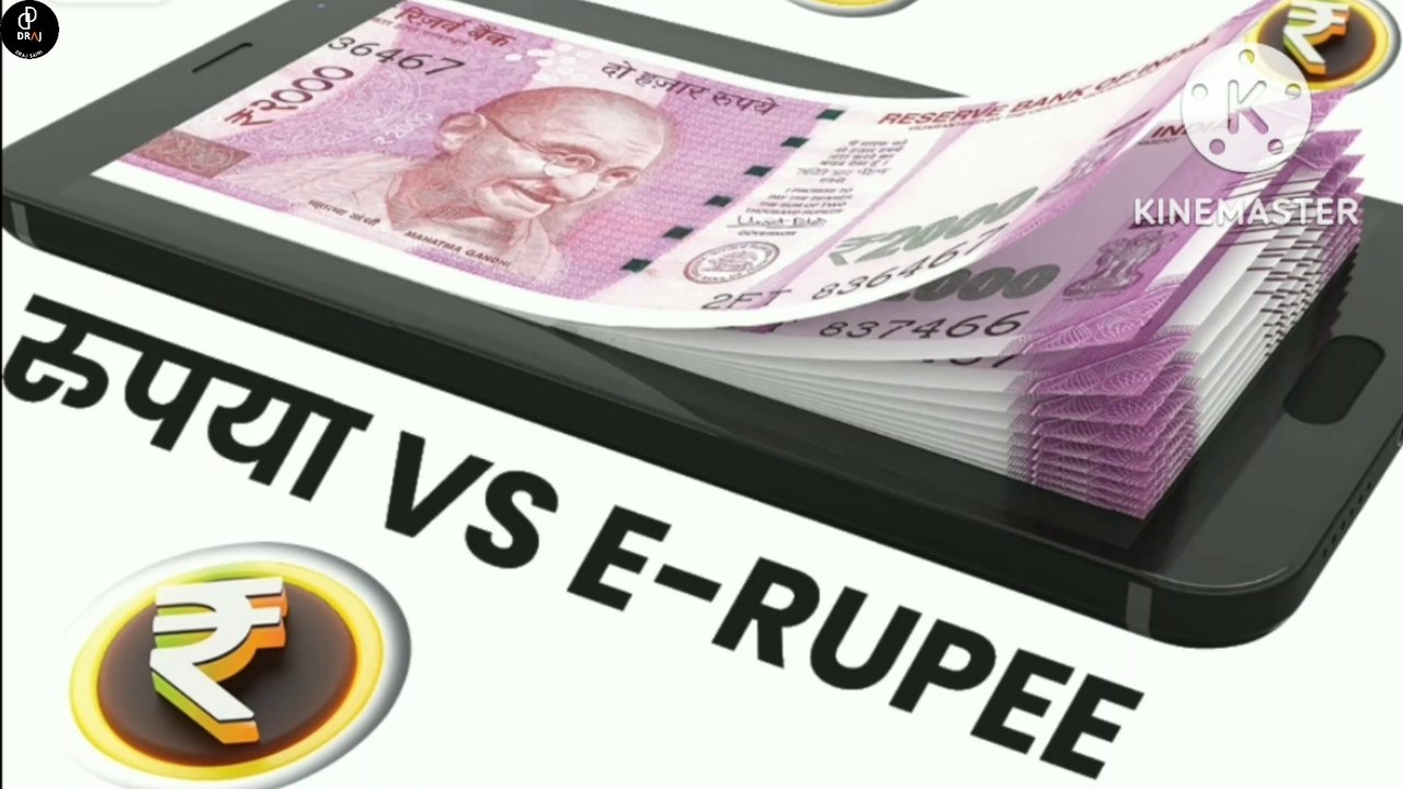 Digital Currency e Rupee Kya Hai Benefits Of Digital Currency Rupees