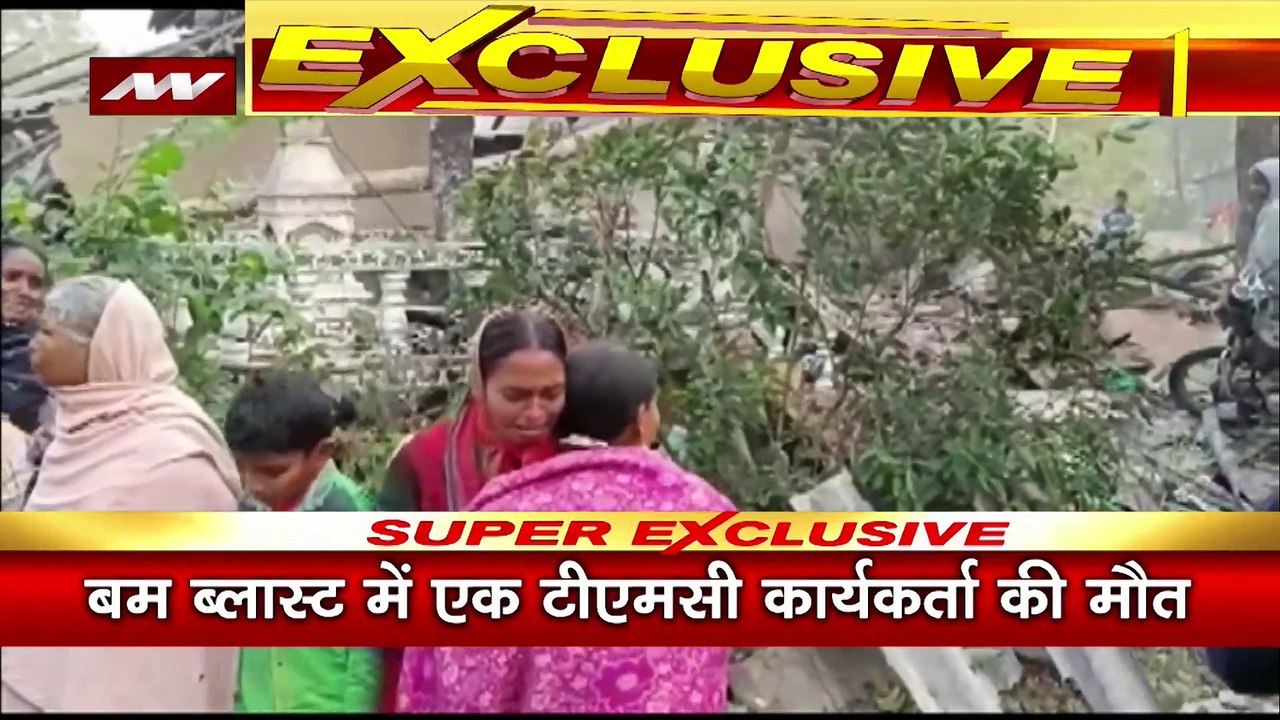 West Bengal Breaking : West Bengal के Midnapore में एक और घर में ब्लास्ट.. TMC कार्यकर्ता की मौत |