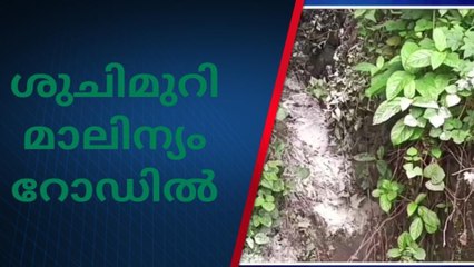 മാലിന്യം റോഡില്‍ തളളി ;നിയമനടപടിയുമായി നഗരസഭ