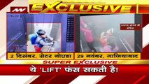 Uttar Pradesh Breaking : Greater Noida के सोसाईटी के लिफ्ट में फंसा मासूम | UP News |