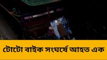 জলপাইগুড়ি:ভয়ংকর শব্দে কেঁপে উঠল এলাকা !দুমড়ে মুচড়ে গেল গাড়ি !দেখুন