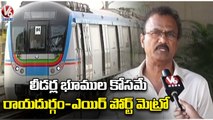 Opposition Leaders Fires On Raidurgam - Airport Metro Second Phase _ Hyderabad _ V6 News