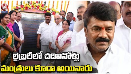 Ministers Talasani Srinias Yadav , Mahmood Ali Lays Foundation Stone For Library AtTarnaka _ V6 News