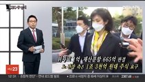 [CEO풍향계] '재산 분할 665억' 최태원…'첫 여성 사장' 이영희