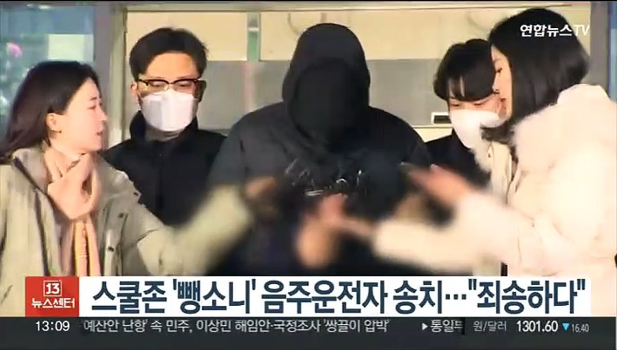 스쿨존 '뺑소니' 음주운전자 송치…"죄송하다"