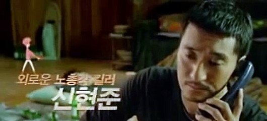 Kiss & Kill Bande-annonce (EN)