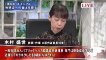 20221122★木村盛世『「第8波」で感染過去最多か  インフル同時流行への備えは』プライムニュース