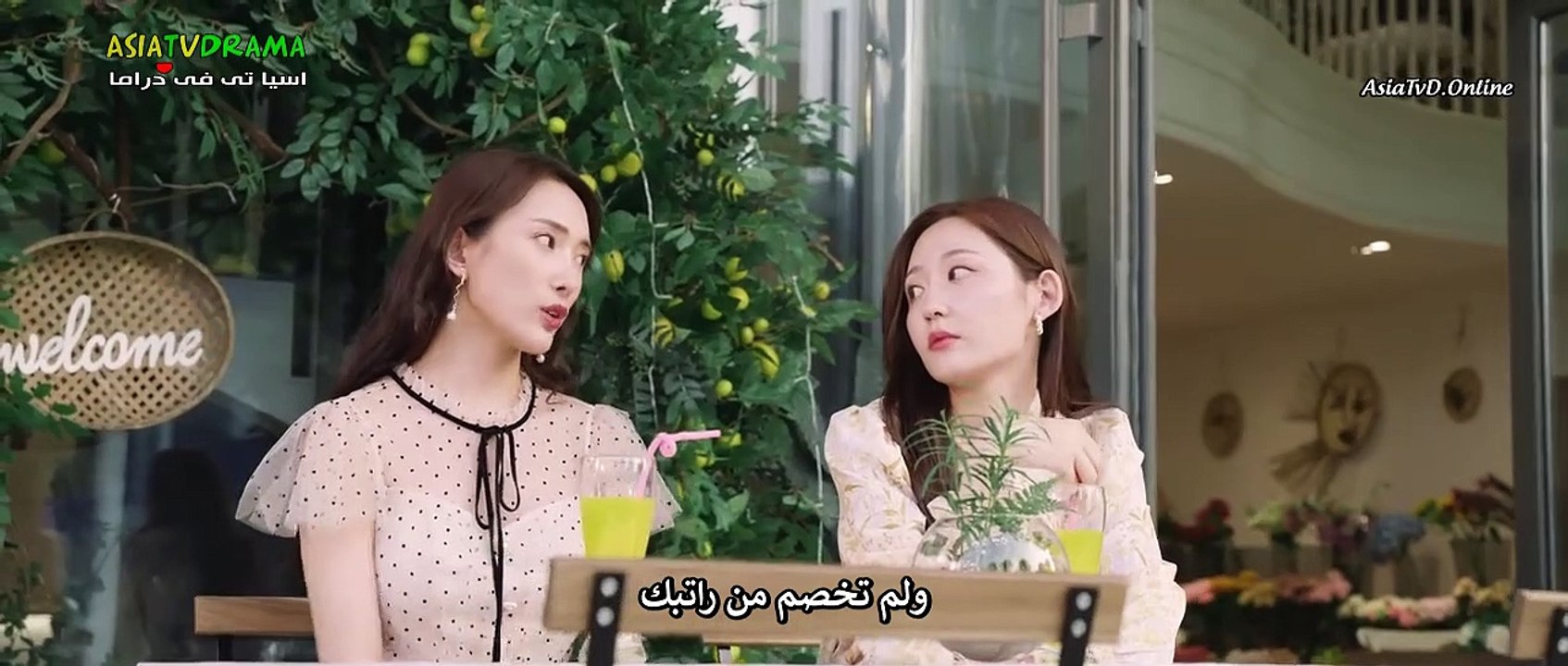 ‏أنت المثالي بين الناس حلقة 23