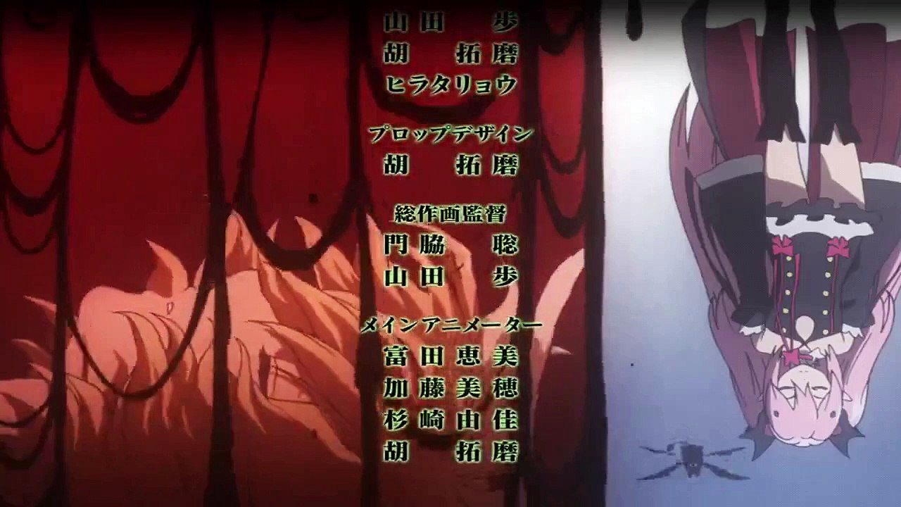 Seraph of the End Staffel 1 Folge 11 HD Deutsch