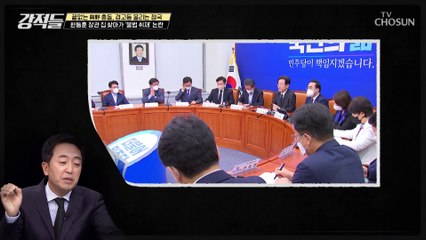 폭력적 행보 더탐사에 한동훈 장관 신상 문서 보낸 경찰 TV CHOSUN 221203 방송