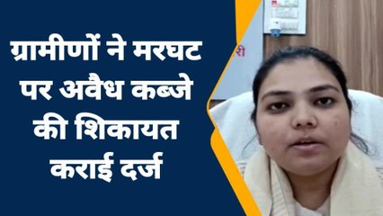 जालौन: प्रधान ने मुर्दों की ही जमीन पर कर लिया कब्जा,डीएम ने कही ये बात