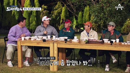 *완도 최강자전 시상식* 총 24마리 잡아 우승한 도시어부팀♥