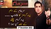 Sar-e-Aam | Iqrar Ul Hassan | ARY News | 3rd December 2022