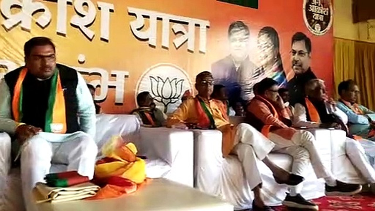 जन आक्रोश यात्रा से भाजपा जनता को बताएगी प्रदेश सरकार की कमियां