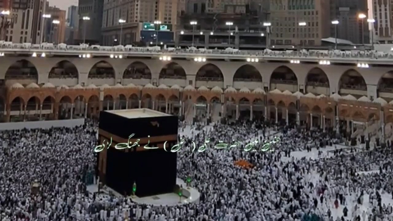 Hazra Ali (RA) muqabla marhab/Ajmal Raza Qadri bayan