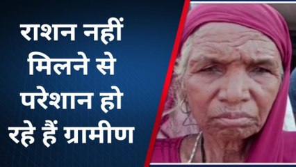 ग्रामीणों ने किया विरोध प्रदर्शन:राशन वितरण में कोटेदार पर ग्रामीणों ने लगाया गम्भीर आरोप ...