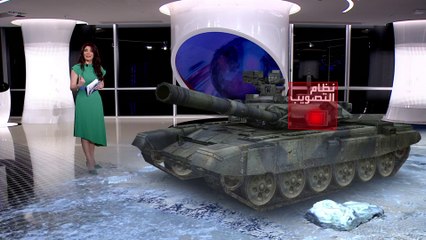 الساعة 60 | خطة روسيا لتعويض النقص في سلاحها الرئيسي