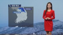 [날씨] 오늘부터 다시 '한파'…동해안 건조특보 / YTN