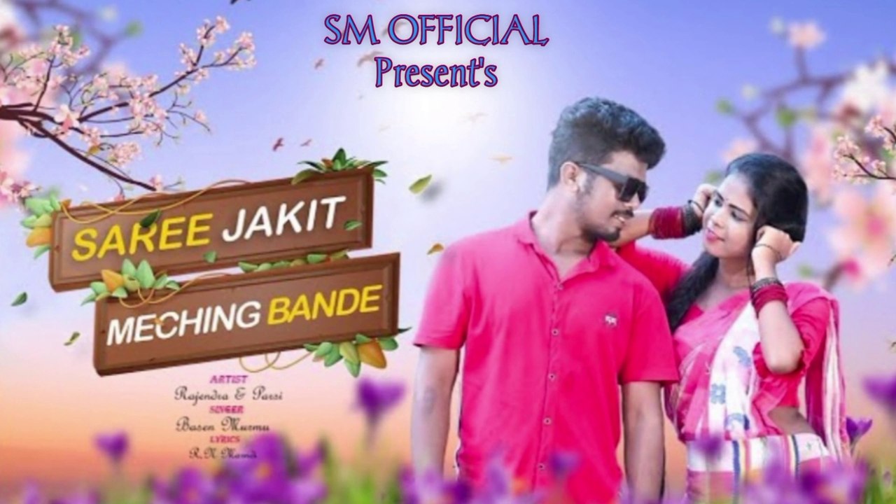 Saree Jakit Meching Bande || Rajendra & Parsi || New Santali Video 2022