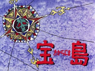 جزيرة الكنز الحلقة 11