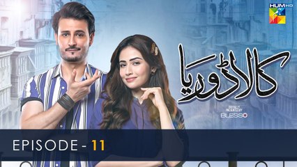 Kaala Doriya - Episode 11  2nd December 2022 - Digitally Presented By Blesso Cosmetics