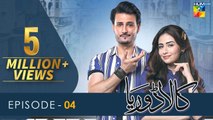 Kaala Doriya - Episode 04  - 7th October 2022 - Digitally Presented By Blesso Cosmetics