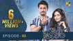 Kaala Doriya - Episode 03  - ( Sana Javed - Osman Khalid Butt ) - 30th September 2022