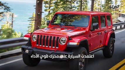 الكشف عن سعر جيب رانجلر الجديدة في مصر 2022