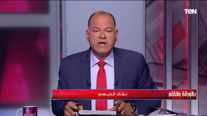 "عندنا بدل العروس اتنين وثلاثة".. الديهي: لم أكن أتخيل أن المنصورة الجديدة تم إنجازها بهذه الكفاءة