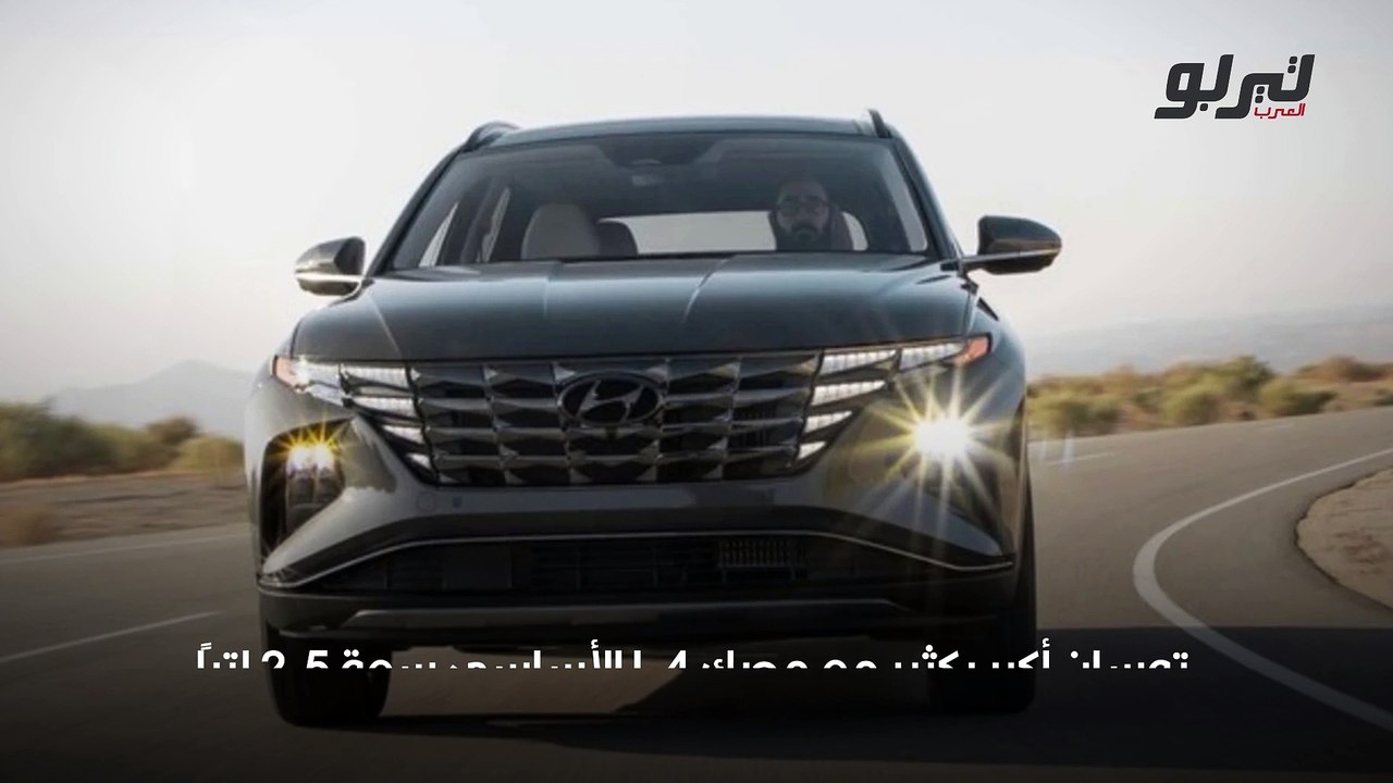 توسان هايبرد 2022