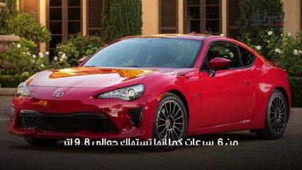 سيارات تويوتا 2020