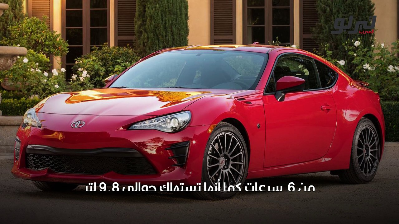 سيارات تويوتا 2020