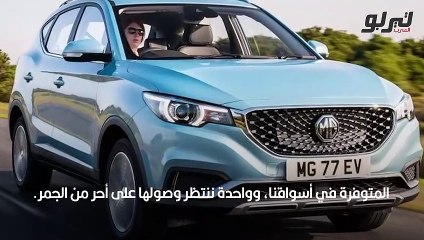 أفضل 5 سيارات كهربائية في أسواقنا للعام 2022