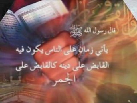 فداك ابي وامي يارسول الله