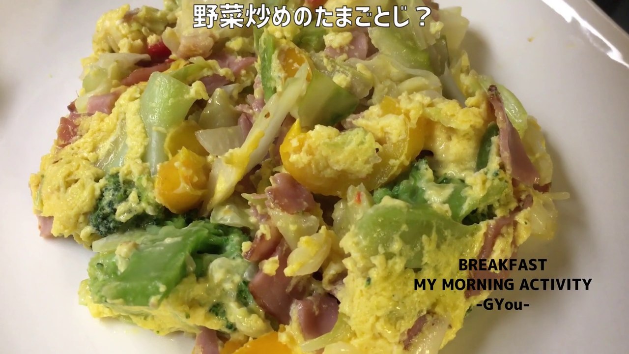 マヨソテーで朝ごはん(Breakfast with mayonnaise saute)