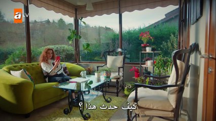 كارديشلاريم - الحلقة 70