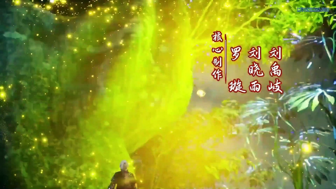 逆天至尊 Against the Sky Supreme Ep 133 Eng Sub