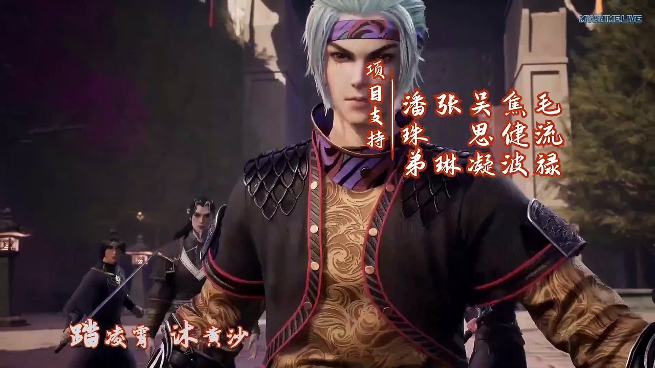 逆天至尊 Against the Sky Supreme Ep 140 Eng Sub