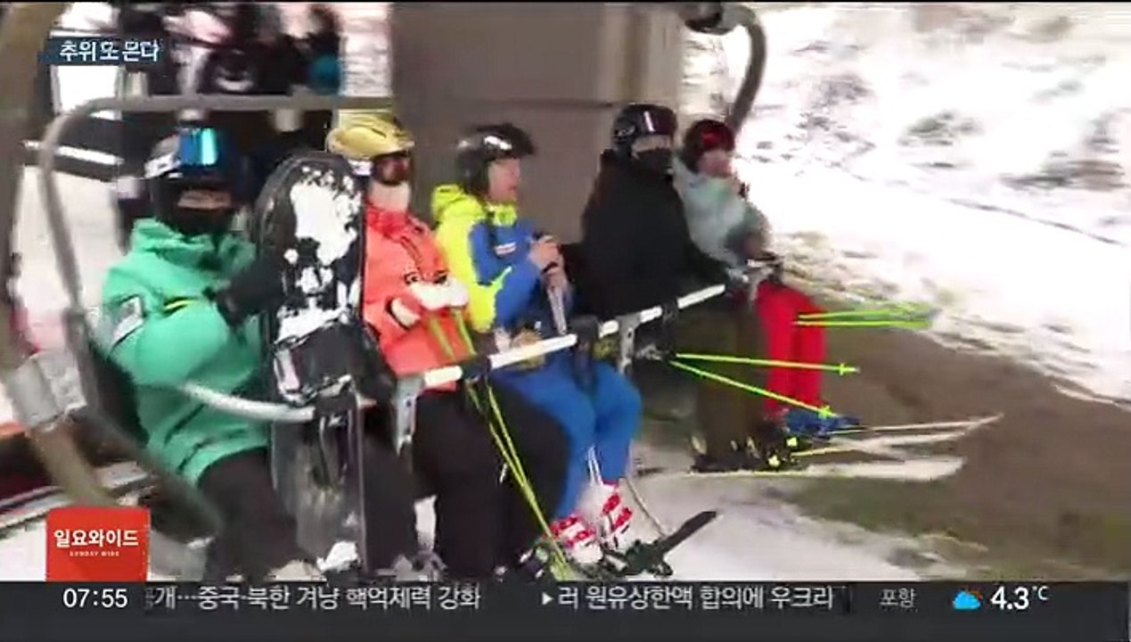 흰 눈 내린 주말…오늘 다시 강추위, 서울 영하 8도