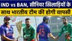 IND vs BAN 1st ODI: World Cup के लिहाज से जरुरी होगा मैच, Match Preview | वनइंडिया हिंदी *Cricket