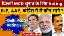 Delhi MCD Election Voting | Delhi Voting | Delhi Polling | BJP | AAP | Congress |वनइंडि