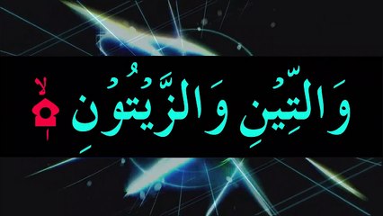 Surhe At Tin┇Surhe Wattin Wazzaitun┇Wattin Wazzaitun┇Qiraat┇Haram sharif┇Quraan in beautiful voice┇islam is truth